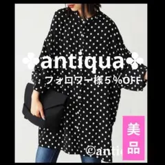 ✤antiqua✤【美品】マニッシュドット柄シャツ　ブラックのサムネイル