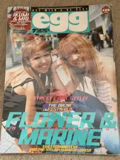 2026年最新】 EGG 雑誌 1999の人気アイテム - メルカリ