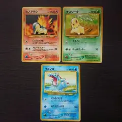 【287】旧裏 ポケモンカード 金銀御三家