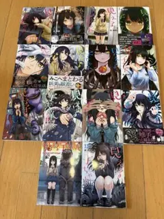 あやかしトライアングル 1巻〜16巻セット - メルカリ