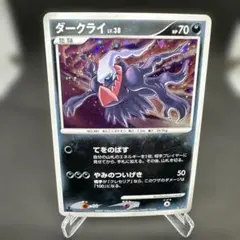 ダークライ Lv38 ☆ 拡張パック 月光の追跡 DP4 - メルカリ
