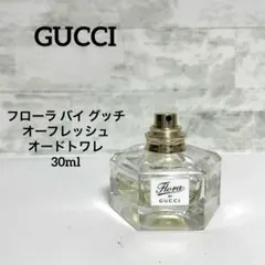 GUCCI フローラ バイ グッチ オーフレッシュ オードトワレ 30mlのサムネイル
