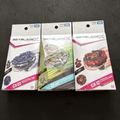 ②BEYBLADEX ランダムブースターセット 未使用4点まとめ ベイブレードX
