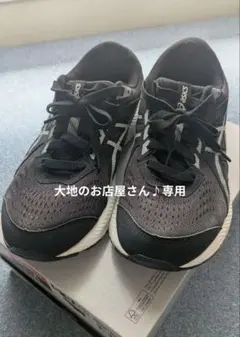 ★【専用】アシックス　スニーカー　26.0cm