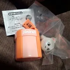 skzoo ぷくっとバースデークリアリング ジニレット 水餃子