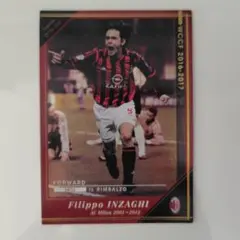 2025年最新】フィリッポインザーギの人気アイテム - メルカリ