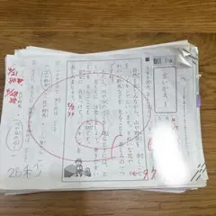 2026年最新】公文 プリントの人気アイテム - メルカリ