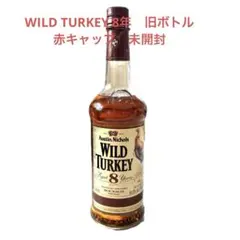 2025年最新】ワイルドターキー 8年 旧の人気アイテム - メルカリ