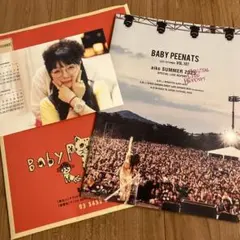 aiko 会報 aiko Baby Peenats ファンクラブ会報101〜105号 - メルカリ