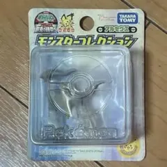 絶版 初期版 モンコレ AG ラティアス ラティオス セットフィギュア