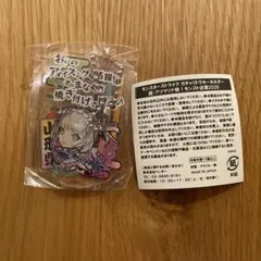 モンスト ガチャリドラキーホルダー モンスト巡業2026 山形県　マギア