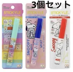 スヌーピー●スティッキール●3個セット●スティック型はさみ●カラフルのサムネイル