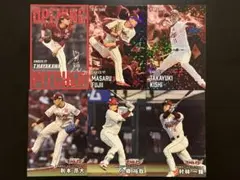 プロ野球チップス　2025 東北楽天ゴールデンイーグルス