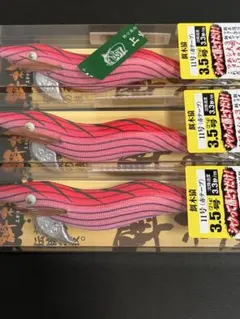 餌木猿　3.5号　萌葱　ホロテープ 餌木猿 3.5号 萌葱 ホロテープ - メルカリ