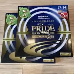 TOSHIBA PRIDE 蛍光灯 27・34 2箱セット