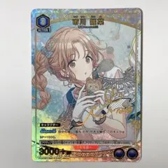 ヴァイスシュヴァルツ 似合いの二人 笹原野々花 sp - メルカリ