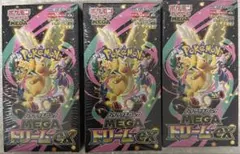 【新品未使用】ポケモンカード MEGAドリームex 3BOXシュリンク付き