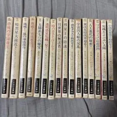 初版 蟲師 愛蔵版 1〜10巻＋特別篇 11冊セット - メルカリ