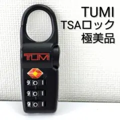 2026年最新】TUMI TSAロックの人気アイテム - メルカリ