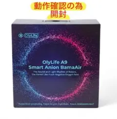 未開封、新品】①OlyLife A9 Smart Anion BamaAir - メルカリ