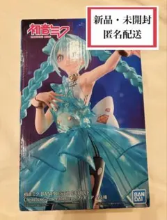 【新品・未開封】 初音ミク フィギュア Clearluxe EmeraldGem