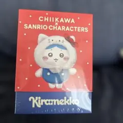 【新品・未開封】くりまんじゅう×ハンギョドン　ちいかわx サンリオきらめっこ