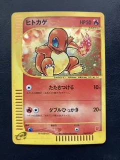 ポケモンカード トップサン リザード 005 - メルカリ