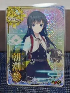 2025年最新】艦これアーケード 朝潮改二丁の人気アイテム - メルカリ