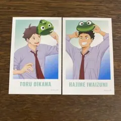 ハイキュー　及川　岩泉　ナンジャタウン　末吉　ミニイラストシート　C賞