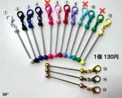 双子ママ様 リクエスト 6点 まとめ商品