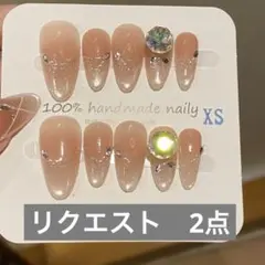 Sunset様 リクエスト 2点 まとめ商品