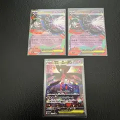 ポケモンカード　メガフラエッテSAR RRセット