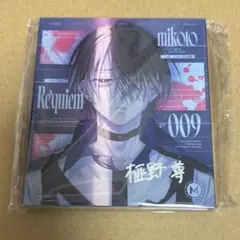 ミルグラム 囚人番号007カズイ 直筆サイン入りCD カモフラージュ