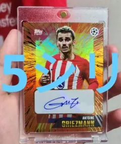 2026年最新】アトレティコ・マドリード_サインの人気アイテム - メルカリ