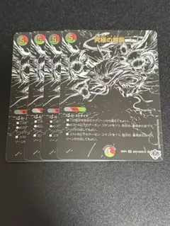 究極の魔誕 ウルティマターン 4枚 シークレット シク 漆黒パック