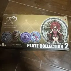 キングダムハーツ 20周年 プレートコレクション Vol.1 Vol.2 - メルカリ