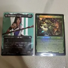 MTG FF 恐れなきルシ、ファング　陽気なルシ、ヴァニラ