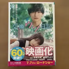 Item thumbnail for item f27ada39-7717-4291-b986-d620896978f1