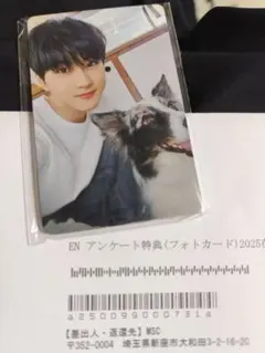 ENHYPEN アンケートトレカ ジョンウォン