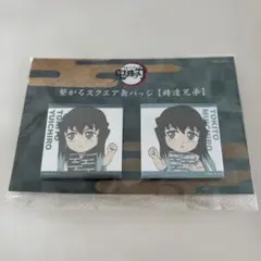 鬼滅の刃 全集中展 時透無一郎 全集中複製ミニ色紙【壱】 ラムダム缶バッジ 肆 2025年最新】無一郎 缶バッジ 全集中展の人気アイテム - メルカリ