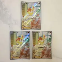 ニンジャスピナー　フォッコ　AR 50枚セット　まとめ売り　085/083 ar フォッコ AR 4枚セット ニンジャスピナー 085/083 - メルカリ