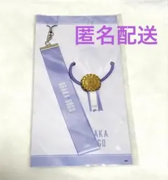 アイナナ リングライト 7th 逢坂壮五 - メルカリ