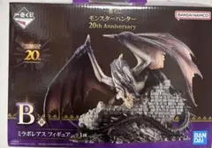 バンダイ ミラボレアス フィギュア B