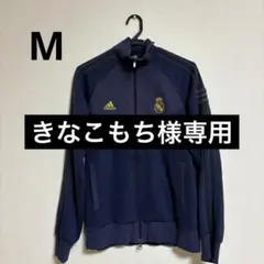 珍品　レア　00s レアルマドリード　トラックジャケット　ジャージ