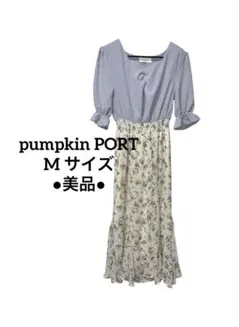 【美品】pumpkin PORT 花柄ドッキングワンピース ロング丈 Mサイズ