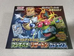ポケモンカードゲーム】デオキシスEX053/051SR - メルカリ