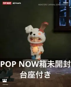 HIRONO Monsters' Carnival シリーズ