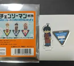 チェンソーマン 早川アキ ジロリ トレーディングミニアクリルスタンド