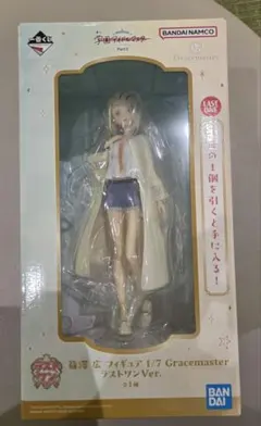 2025年最新】学マス 一番くじ ラストワンの人気アイテム - メルカリ