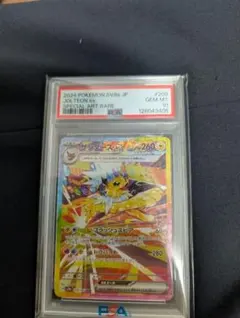 2025年最新】サンダースEX psa10の人気アイテム - メルカリ